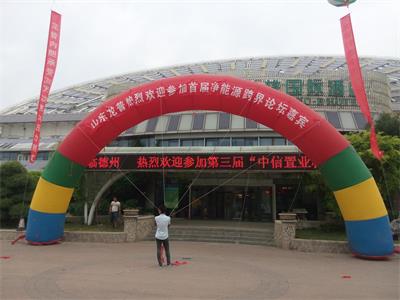 龍普：搪瓷內(nèi)膽承壓水箱引領(lǐng)太陽能水箱技術(shù)創(chuàng)新