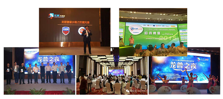 搪瓷儲熱水箱OEM企業(yè)從制造到創(chuàng)造，路在何方？