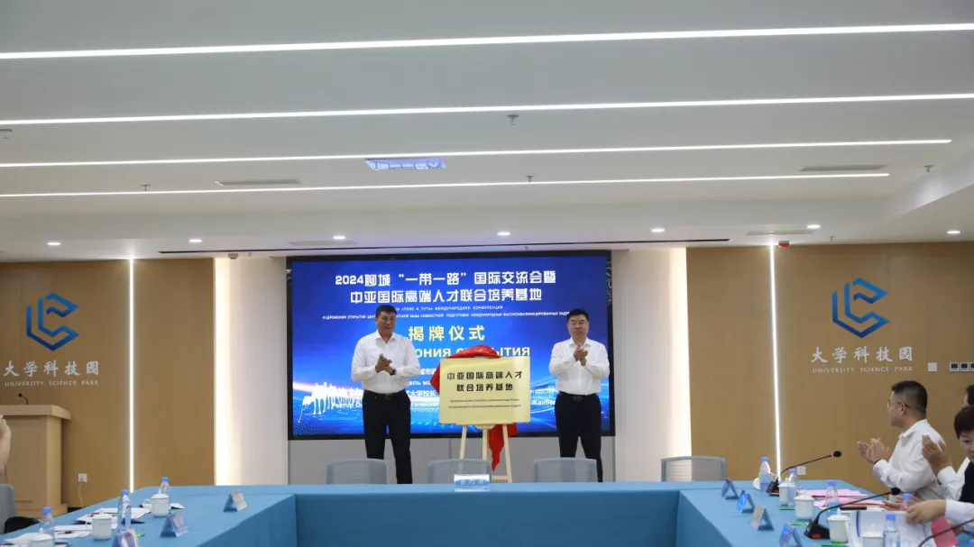 2024聊城“一帶一路”國際人才交流會順利舉行，吉爾吉斯斯坦兩所大學與龍普股份達成戰(zhàn)略合作協(xié)議