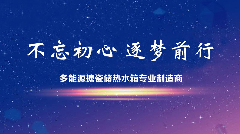 專(zhuān)業(yè)制造 用心服務(wù)